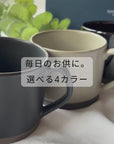 美濃焼 / ストレートマグカップ  340ml / ナチュラルブラック