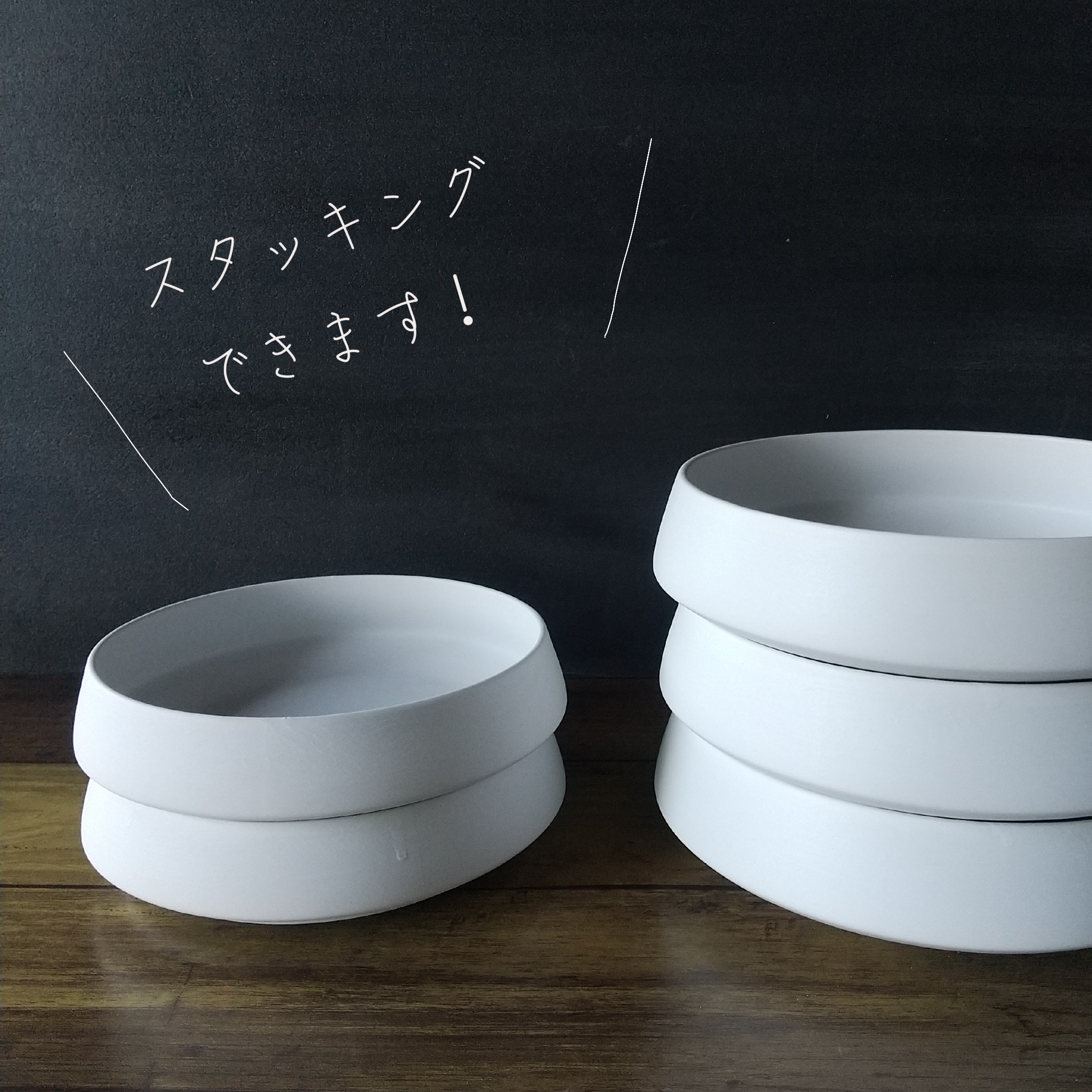 美濃焼 / くくり鉢（大）19cm / ホワイトマット – おしゃれな食器専門
