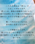 美濃焼■彫り大長皿　マリンブルー淵サビ
